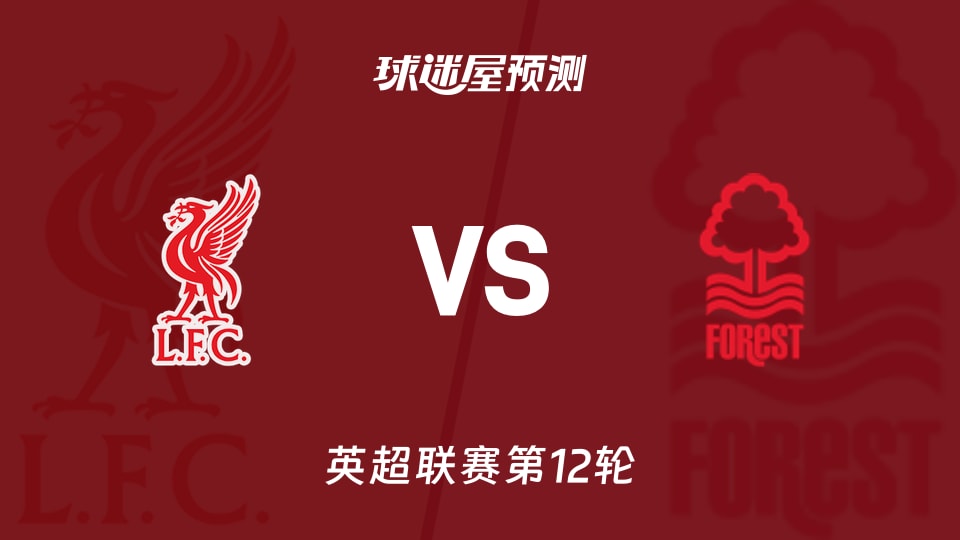 皇马大战前瞻：毕尔巴鄂竞技首发三大变阵，拉波特领衔加强后防线